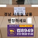 경남컴퓨터 이미지