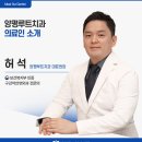 양평루트치과의원 네이버블로그