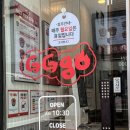 지지고안동