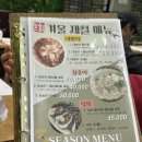 THE회 더회 | 의정부 민락동 맛집 | 대방어, 새우튀김, 해물라면 내돈내산 후기
