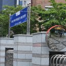 동촌중학교 이미지