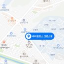 라이징포스 크로스핏 이미지