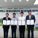 ㈜태백산업 이미지