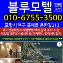 영일만 행정사 이미지