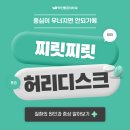 이수병원 이미지