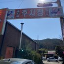 홍가네우렁쌈밥 이미지