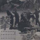 황남상사