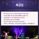 일영가든