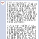 펌) 신성현에 관한 레포트. 이미지