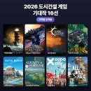 7STARS GAMES PC | 2026 기대작 도시건설 게임 16선 - 스팀 신작 총정리
