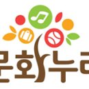 문화문구사 - 구례군 봉성로 92 | 문화문구사