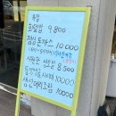 불암고등학교 | 바지락칼국수 | 바빠도 맛있는건 먹어야 해요 | 가끔가던 맛집과 새로운 맛집 모음집 | 내돈내산 후기