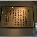 임충민공충렬사 이미지