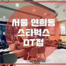 카페 연희