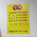 스마일아이스크림할인점 이미지