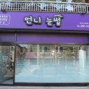 백암성결교회 이미지
