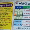 참숯힐링스파 이미지