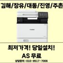 대감초등학교 이미지