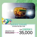 으뜸플러스안경원 이미지