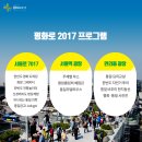 평화로10 네이버블로그