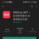 한신모바일 이미지