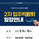 수원-1669 티스토리