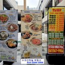 수자인세탁소 이미지