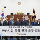 체육문화센터순환1 이미지