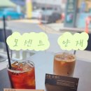모센트양재 | 모센트양재 양재천 느좋 카페 구움과자와 스페셜티 드립 커피 맛있는 양재천 카페
