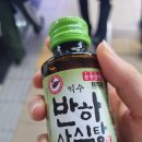 하이재킹 영화 후기 / 하이재킹 무대인사 / 여진구, 하정우 무대인사