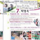 옥포의원 Daum카페