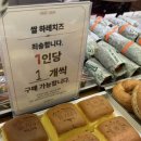 하레하레 이미지