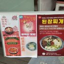 금곡정육점 이미지