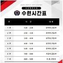 경희최강태권도장