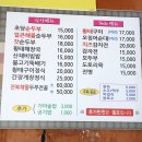 초당해장국