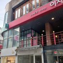 켈리의원 | 부산타로 홍타로 방문 후기