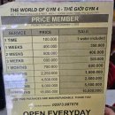 THE GYM | 베트남 푸꾸옥 중부 헬스장 THE WORLD OF GYM 4 - THẾ GIỚI GYM 4 이용후기 단백질음료