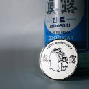 하이트진로주식회사 이미지