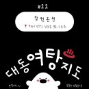 창원온천헬스 이미지