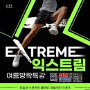 고려중앙태권도장 이미지