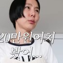 원피크닉 엑스포츠뉴스
