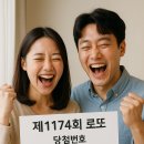 해바라기복권방 티스토리