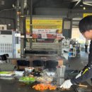 팔공산왕건길 6코스 | 팔공산 맛집 베스트 ｜팔공노을철판구이 - 부부 점심 데이트, 불쇼 삼겹살 커플세트 후기