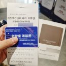 GAME D | 아이랑 가기 좋은 속초 숙소 영랑호리조트 키즈룸 D (주방놀이 컨셉) 숙박 후기 + 부대시설 총정리