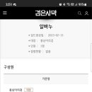 사이버 길드 이미지