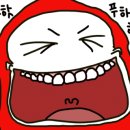 강릉흑염소 이미지