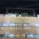 수야수제돈까스 이미지