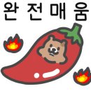 마라중독 이미지