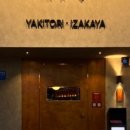 88야키토리 이미지