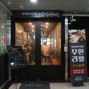 명륜진사갈비 구리갈매점 네이버블로그